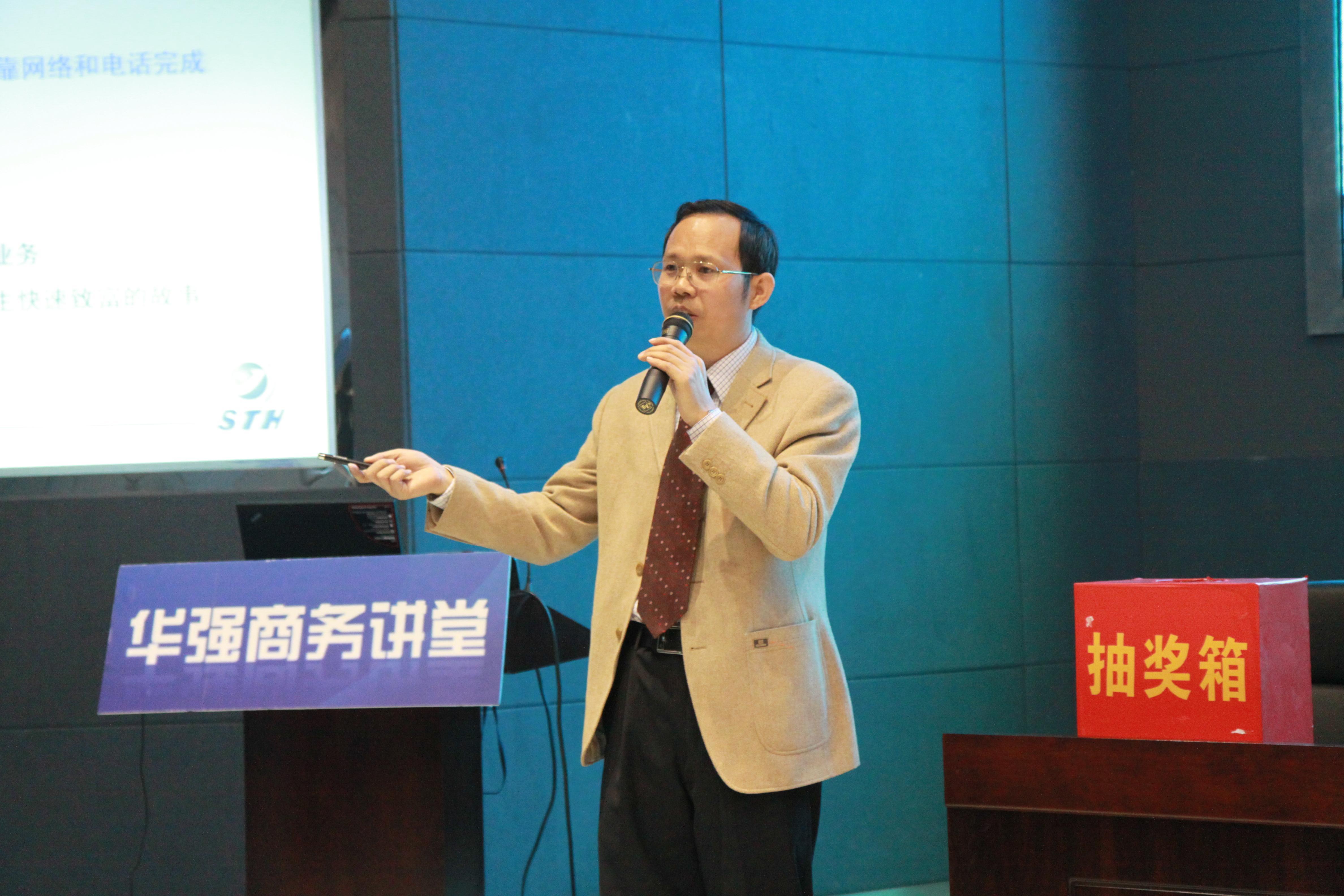 2009年起，朱軍山博士為同行定期講課.JPG